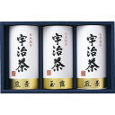 お中元 御中元 お返し 内祝い ギフト 日本茶 宇治茶詰合せ 伝承銘茶 LC1-52 新築 お礼 引越し 志 仏事 送料無料