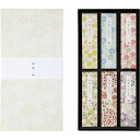 お中元 御中元 お返し 内祝い ギフト 仏具 カメヤマ 進物 和遊 お線香セットI1342-00-00 新築 お礼 引越し 志 仏事 送料無料