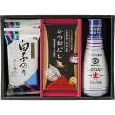 お返し 内祝い ギフト 調味料 和の調味料詰合せSK-AE# 新築 お礼 引越し 志 仏事