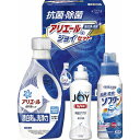 お返し 内祝い ギフト 洗剤 ギフト 工房 抗菌除菌・アリエール&ジョイセットSAJ-205 新築 お礼 引越し 志 仏事 送料無料