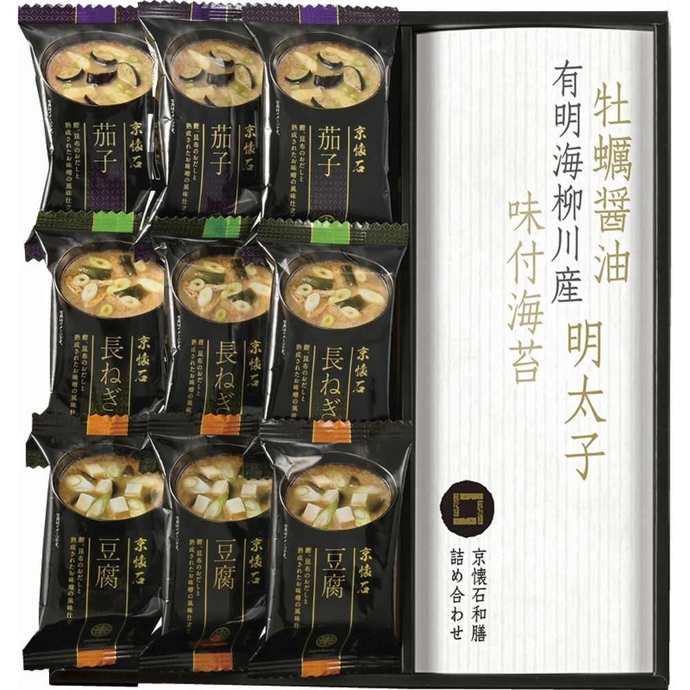 お返し 内祝い ギフト 加工食品 京懐石 和膳 詰合せKWCO 新築 お礼 引越し 志 仏事 送料無料