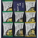 お返し 内祝い ギフト カレー・スープ ろくさん亭 道場六三郎 フリーズドライ ギフト BR-B 新築 お礼 引越し 志 仏事