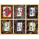 お返し 内祝い ギフト 佃煮 廣川昆布 風味彩々 6品佃煮詰合せ209-32 新築 お礼 引越し 志 仏事 送料無料
