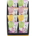お返し 内祝い ギフト 和菓子 河内駿河屋 パイ小町PC-10 プチギフト 新築 お礼 引越し 志 仏事