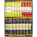 お返し 内祝い ギフト 和菓子 金澤兼六製菓 おいしさいろいろRGN-10 プチギフト 新築 お礼 引越し 志 仏事