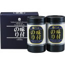 お返し 内祝い ギフト 海苔 やま磯 卓上味付海苔ギフト KY-10 プチギフト 新築 お礼 引越し 志 仏事