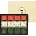 お中元 御中元 お返し 内祝い ギフト 洋菓子 マルシン 福々茶房 緑茶甘味FS-R 新築 お礼 引越し 志 仏事 送料無料