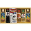 お返し 内祝い ギフト 調味料・砂糖 和風調味料セットWAS-30N 新築 お礼 引越し 志 仏事 送料無料