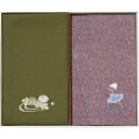 お返し 内祝い ギフト 風呂敷・ふくさ 洛北 刺繍入り金封包み&金封ふくさH037b 新築 お礼 引越し 志 仏事 送料無料