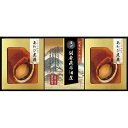 お返し 内祝い ギフト 佃煮 匠風庵 やわらか仕込み あわび煮詰合せYAF-HJR 新築 お礼 引越し 志 仏事 送料無料