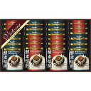 お返し 内祝い ギフト コーヒー ビクトリア珈琲 酵素焙煎ドリップコーヒーセットND-300 新築 お礼 引越し 志 仏事 送料無料
