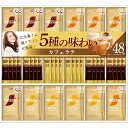 お返し 内祝い ギフト コーヒー ネスカフェ ゴールドブレンド プレミアムスティックコーヒー ギフト セットN30-C 新築 お礼 引越し 志 仏事 送料無料