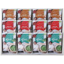 お返し 内祝い ギフト カレー・スープ 坂井宏行監修 Cest bon cadeau 〜素敵な贈り物〜SKIC-E 新築 お礼 引越し 志 仏事 送料無料