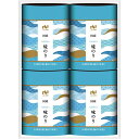 お中元 御中元 お返し 内祝い ギフト 海苔 ニコニコのり 渚 NAG1SA シリーズ 味のり卓上詰合せNGS-30T 新築 お礼 引越し 志 仏事 送料無料