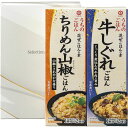 お返し 内祝い ギフト惣菜 キッコーマン うちのごはんギフトセットP4106 プチギフト 新築 お礼 引越し 志 仏事