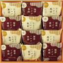 お返し 内祝い ギフト 和菓子 太子庵 ミルク饅頭 月菓美人MG-B0 新築 お礼 引越し 志 仏事 送料無料