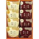 お返し 内祝い ギフト 和菓子 太子庵 ミルク饅頭 月菓美人MG-A5 新築 お礼 引越し 志 仏事