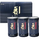 お返し 内祝い ギフト海苔 大森屋 舞すがた 味のり卓上詰合せNA-15G 新築 お礼 引越し 志 仏事