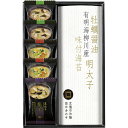 お返し 内祝い ギフトバラエティ(嗜好品) 京懐石 和膳 詰合せKWBO 新築 お礼 引越し 志 仏事 送料無料