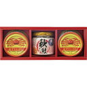 お返し 内祝い ギフト缶詰 海鮮づくしDRB-C 新築 お礼 引越し 志 仏事 送料無料