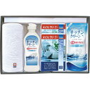 お返し 内祝い ギフト洗剤 今治産タオル&キッチン洗剤セットSMM20 新築 お礼 引越し 志 仏事 送料無料