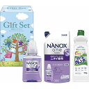 【 10%以上 OFF 】 楽天スーパーSALE お返し 内祝い ギフト洗剤 ナノ洗浄洗剤ギフトCSK-20B 新築 お礼 引越し 志 仏事 送料無料(3)