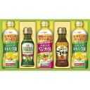 お返し 内祝い ギフト調味料・砂糖 日清オイリオ オリーブオイル&バラエティオイルギフトO5-25A 新築 お礼 引越し 志 仏事 送料無料