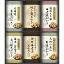 お返し 内祝い ギフト和菓子 国産もち米100%使用 尾張日天製菓 職人こだわりおかき詰合せHRNO-35 新築 お礼 引越し 志 仏事 送料無料