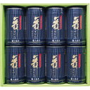 お中元 御中元 お返し 内祝い ギフト 海苔 大森屋 舞すがた 味のり卓上詰合せNA-40G 新築 お礼 引越し 志 仏事 送料無料