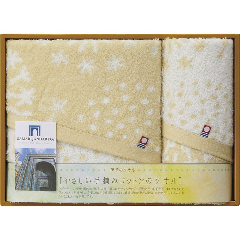 お返し 内祝い ギフトタオル 今治タオル 手摘みコットン バスタオル&フェイスタオルIM4049 新築 お礼 引越し 志 仏事 送料無料