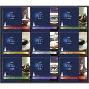 お中元 御中元 お返し 内祝い ギフト コーヒー AGF ちょっと贅沢な珈琲店 ドリップコーヒーギフトZD-50A 新築 お礼 引越し 志 仏事 送料無料