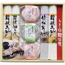 お返し 内祝い ギフト麺類 花結びMEFJH-200YU 新築 お礼 引越し 志 仏事 送料無料