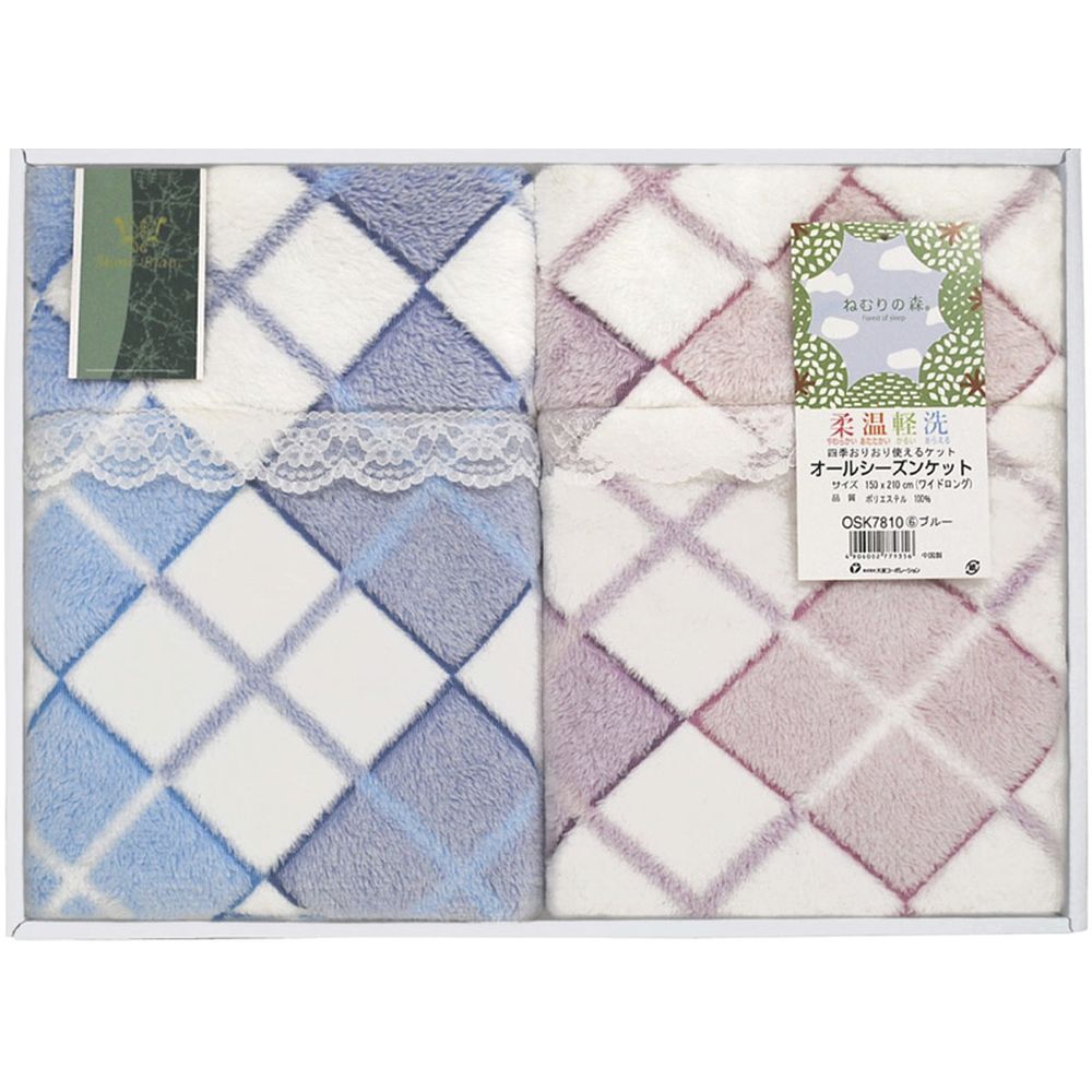 お返し 内祝い ギフトタオルケット モンブラン オールシーズンケット2枚セットOSK7812H 新築 お礼 引越し 志 仏事 送料無料