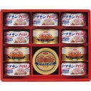 お返し 内祝い ギフト缶詰 紅ずわいがに&シーフードギフトNKH-100N 新築 お礼 引越し 志 仏事 送料無料