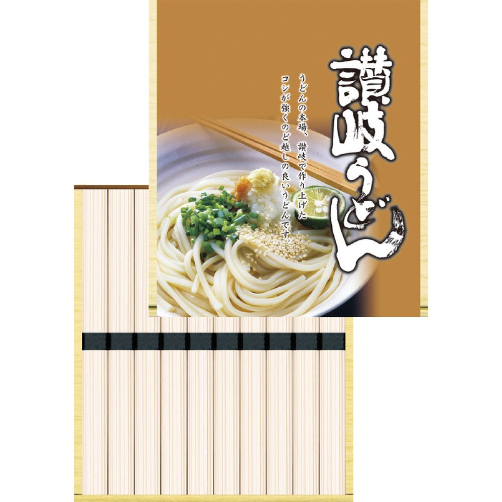 お返し 内祝い ギフト麺類 ?匠庵 讃岐うどんKUM-10 プチギフト 新築 お礼 引越し 志 仏事