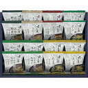 お中元 御中元 お返し 内祝い ギフト カレー・スープ ろくさん亭 道場六三郎 フリーズドライ ギフトBR-ER 新築 お礼 引越し 志 仏事 送料無料