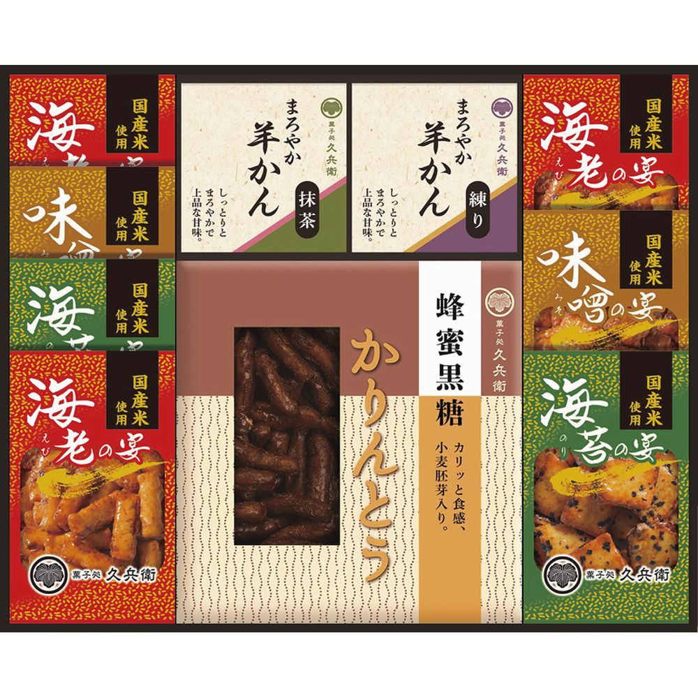 お歳暮 クリスマス お返し 内祝い ギフト 和菓子 かりんとう・あられ・羊かん詰合せKA-30 新築 お礼 引越し 志 仏事 送料無料