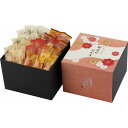 お中元 御中元 お返し 内祝い ギフト 和菓子 いろどり野菜のおかきIR-4N 新築 お礼 引越し 志 仏事 送料無料