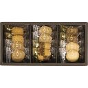 お返し 内祝い ギフト 洋菓子 神戸浪漫 神戸トラッドクッキーTC-5 プチギフト 新築 お礼 引越し 志 仏事