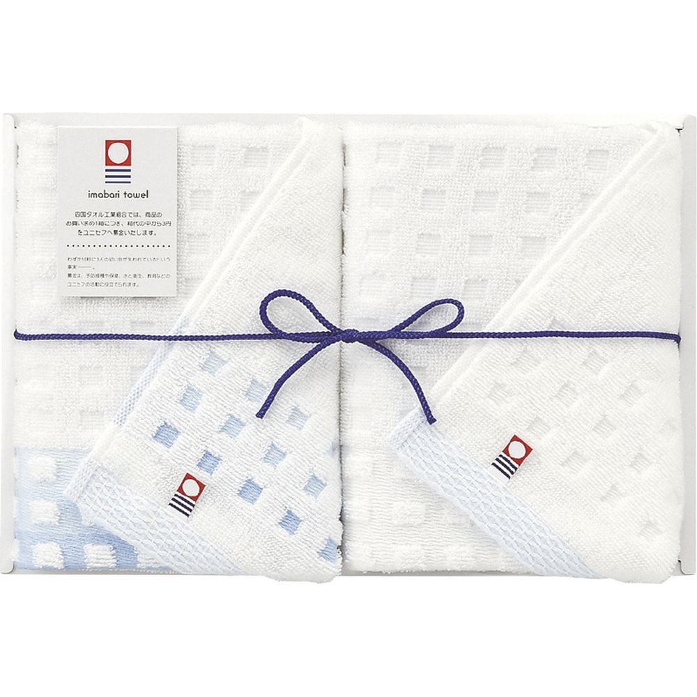 お返し 内祝い ギフト タオル 今治タオル 蒼海 ウォッシュタオル2PJ-4310 プチギフト 新築 お礼 引越し 志 仏事