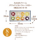 adachi-umai:10041178のサンプル画像3