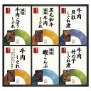 母の日 お返し 内祝い ギフト 佃煮 柿安本店 料亭しぐれ煮詰合せFA-50 新築 お礼 引越し 志 仏事 送料無料