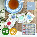 【 ポイント10倍 】お中元 御中元 お返し 内祝い ギフト コーヒー ウェッジウッド ワイルド ストロベリー ティーバッグ1052809WSN-30TB 新築 お礼 引越し 志 仏事 送料無料 あす楽 ポイント お得 point