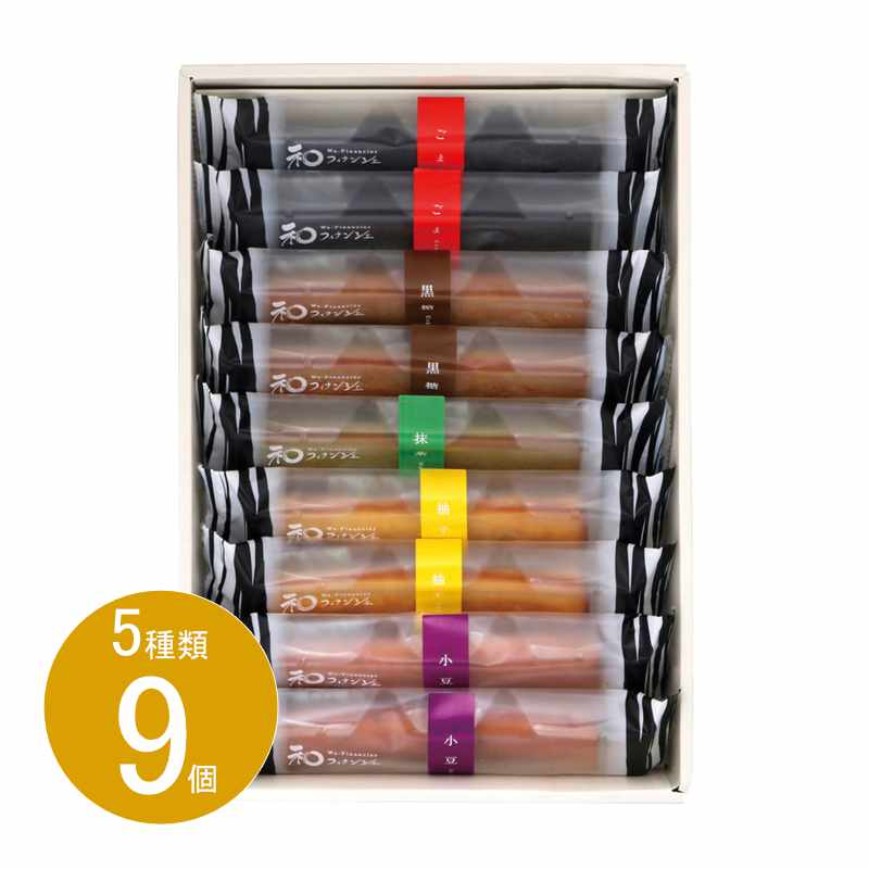 お返し 内祝い ギフト 和菓子 井桁堂 和フィナンシェ9本入WF1500 新築 お礼 引越し 志 仏事