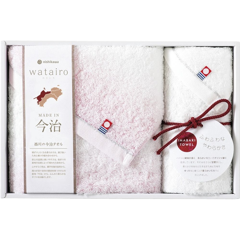 お返し 内祝い ギフト タオル わたいろ n1sh1kawa今治タオル フェイスタオル＆ウォッシュタオルTBF2497011P 新築 お礼 引越し 志 仏事