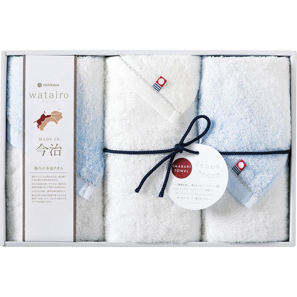 お返し 内祝い ギフト タオル わたいろ n1sh1kawa今治タオル フェイスタオル3PTBF3998011B 新築 お礼 ..
