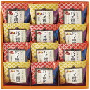 お返し 内祝い ギフト 和菓子 太子庵 パイ饅頭PMB-B0 新築 お礼 引越し 志 仏事 送料無料(4)