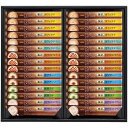 お返し 内祝い ギフトコーヒー AGF ブレンディカフェラトリースティックプレミアムギフトCPS-30A 新築 お礼 引越し 志 仏事 送料無料