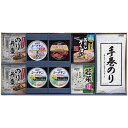 お中元 御中元 お返し 内祝い ギフト バラエティ(嗜好品) はごろもフーズ 和風バラエティギフトKR-g 新築 お礼 引越し 志 仏事 送料無料