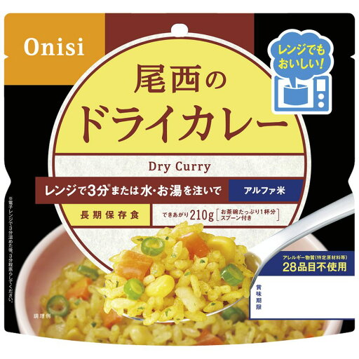 お返し 内祝い ギフト加工食品 尾西食品 尾西のレンジ+ プラス ドライカレー1024 新築 お礼 引越し 志 仏事 送料無料 お返し 内祝い ギフト加工食品 尾西食品 尾西のレンジ+ プラス ドライカレー1024 新築 お礼 引越し 志 仏事 送料無料